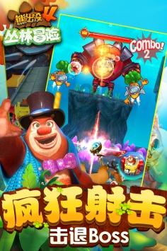 超级坦克联盟2